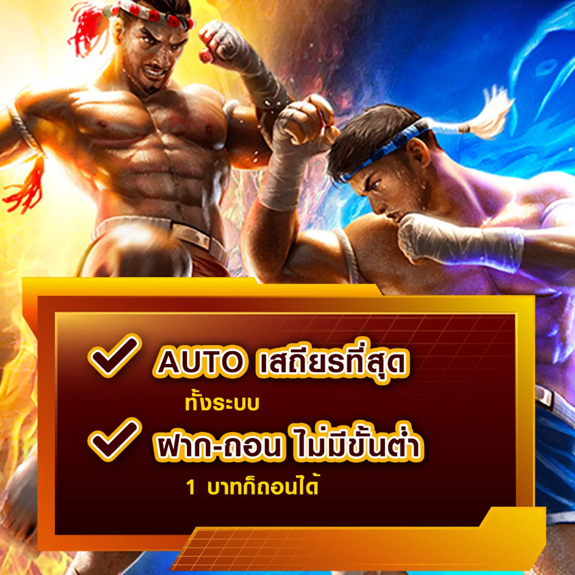 เข้าสู่ระบบkingkongxo